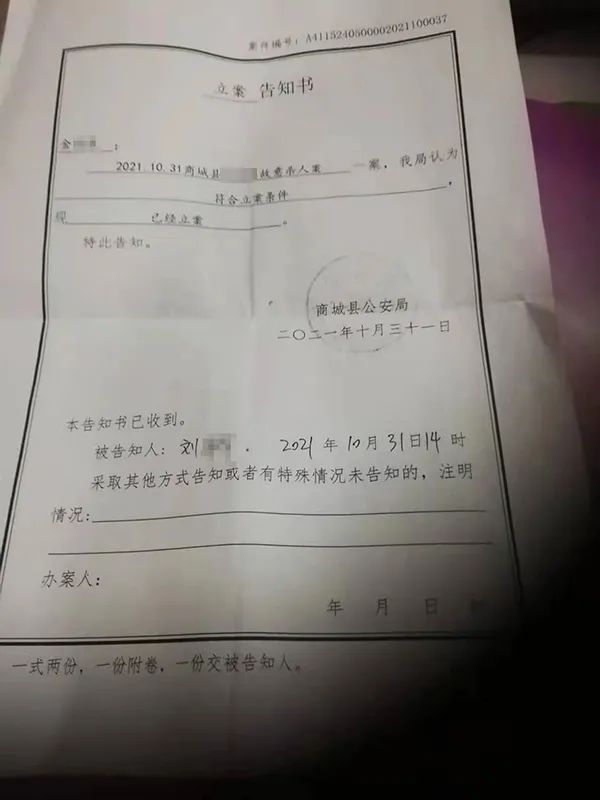 微信图片_20211108093236.jpg