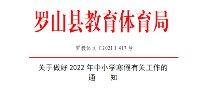 QQ截图20220104083618.png