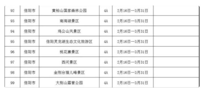 QQ截图20220217082748.jpg