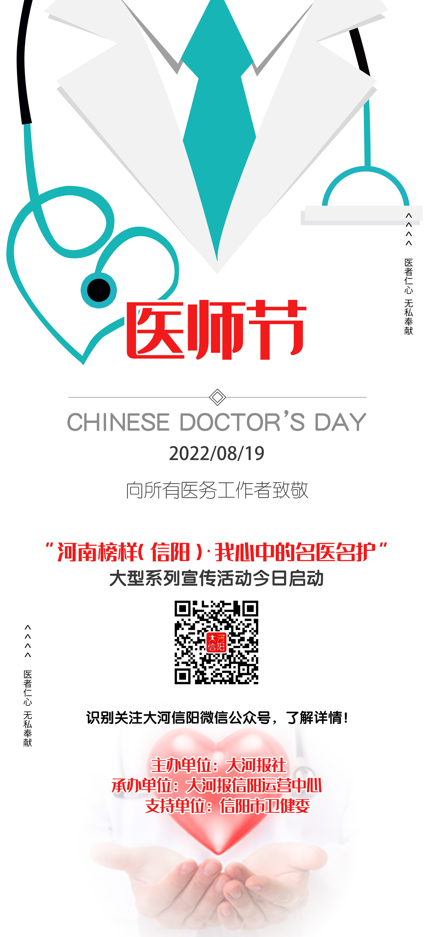 微信图片_20220819163014.jpg