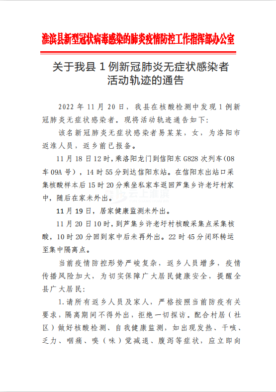 微信图片_20221121175055.png