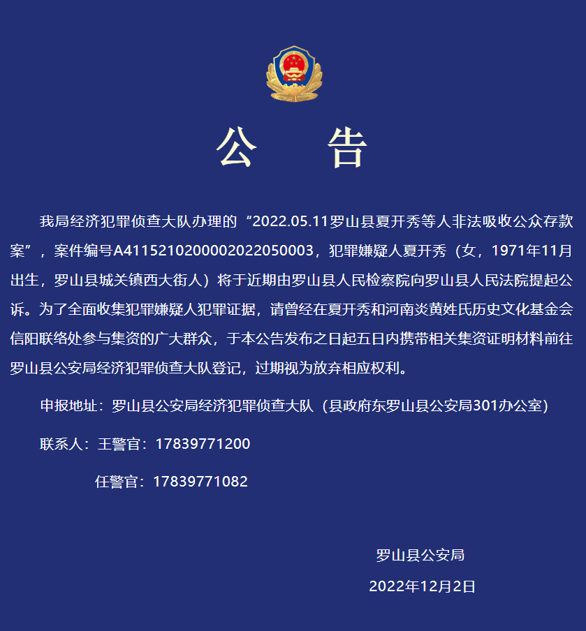 QQ截图20221205173111.png