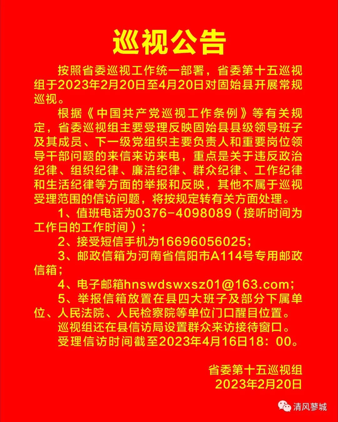 微信图片_20230221084616.jpg