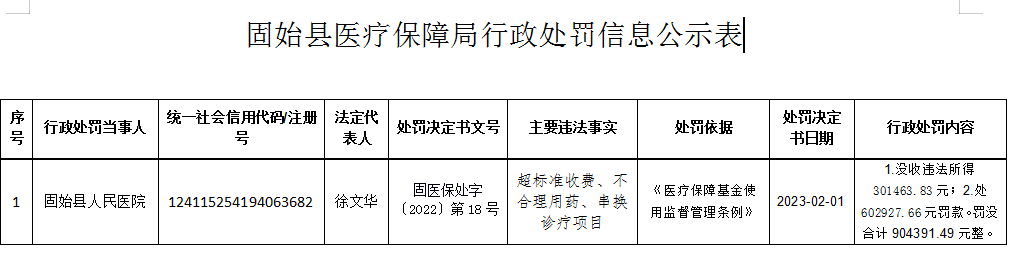 QQ截图20230222201304.png