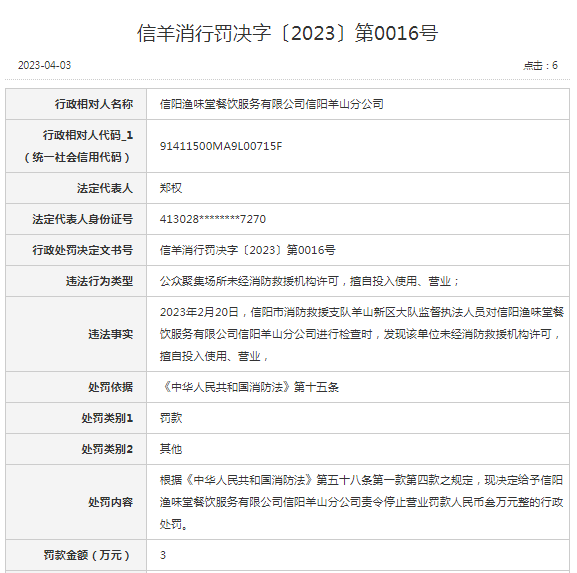 QQ截图20230404140725.png