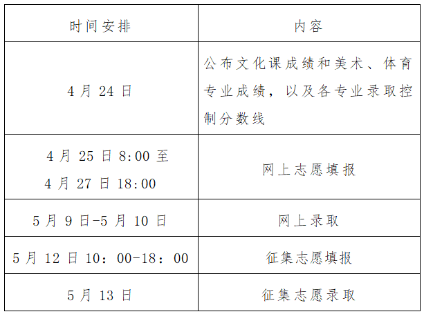 微信图片_20230419173730.png