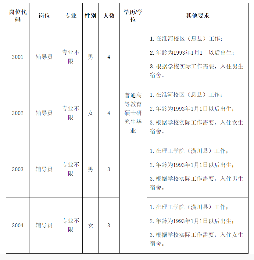 640 (1).png
