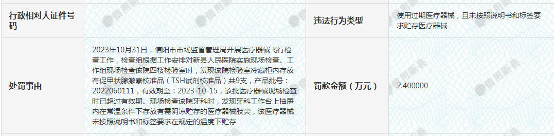 QQ截图20240318101237.png