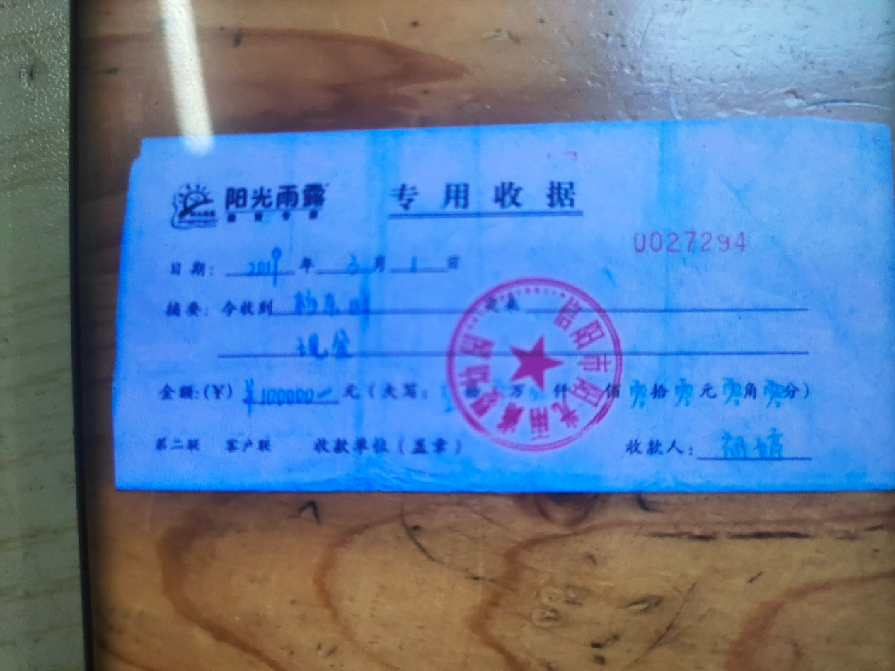 图片5.png