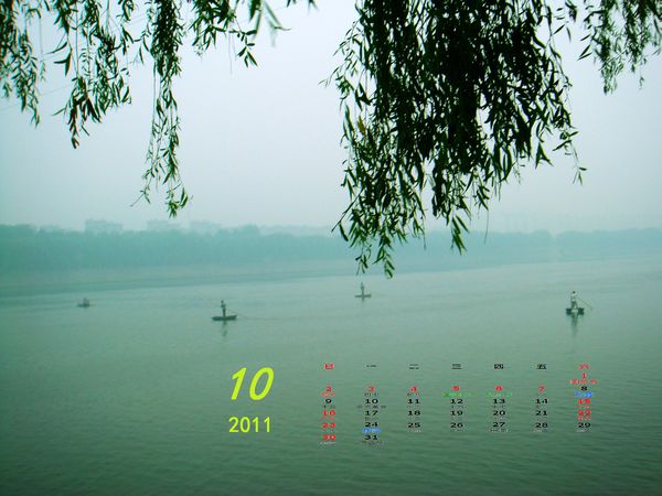 2011-10-1.jpg