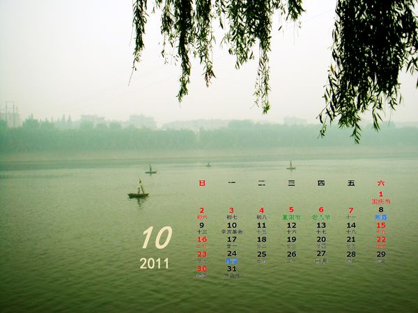2011-10-4.jpg